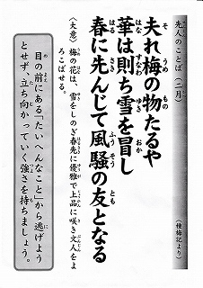 2月 2月
