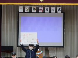 1松本a