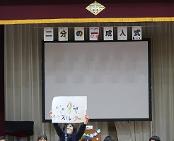 2水野a