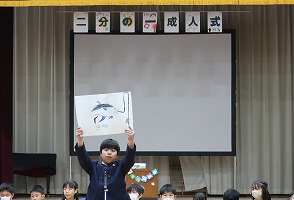 2飯田a 2飯田a
