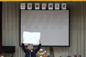 2鈴木a 2鈴木a