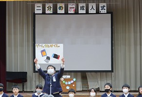 3菊地a