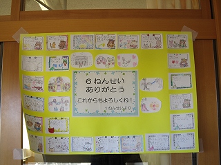 IMG_0062 IMG_0062