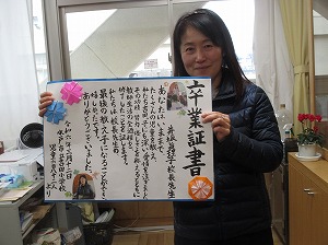 IMG_2357 IMG_2357