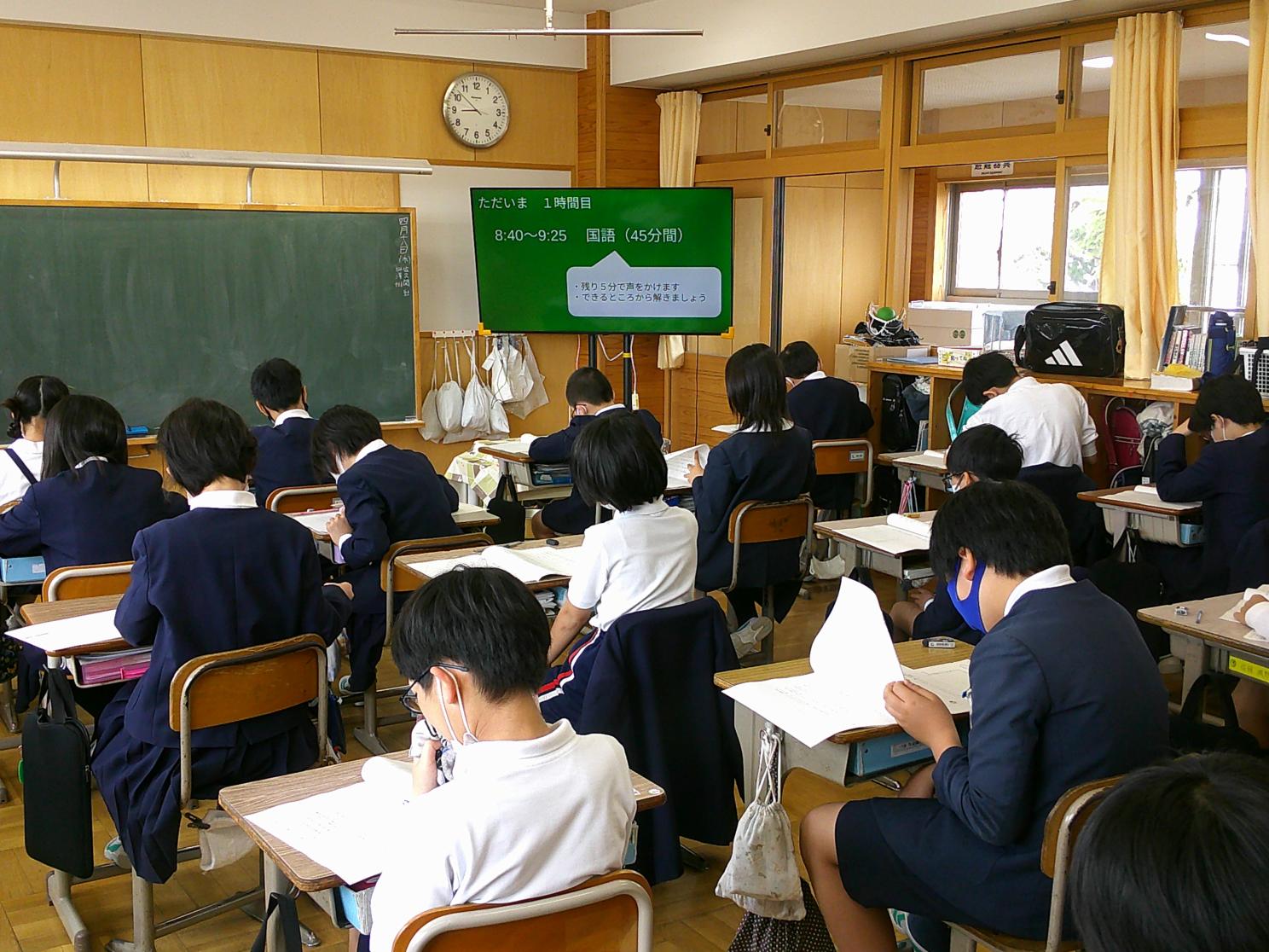 写真1 写真1