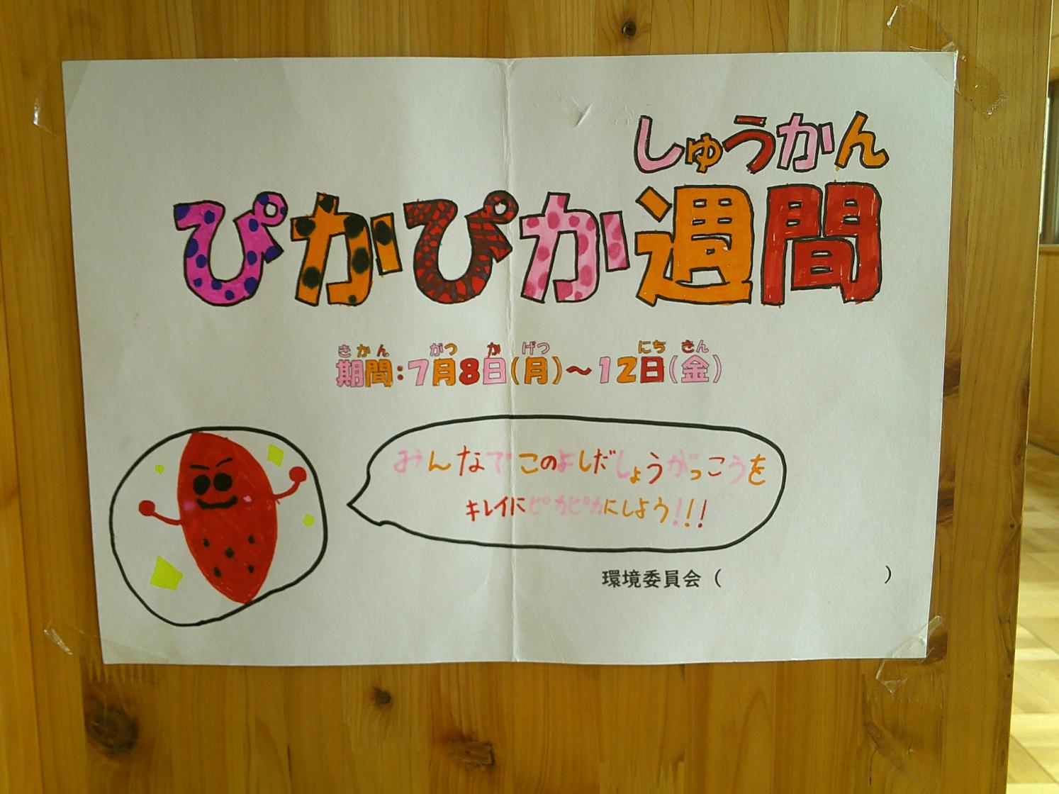 写真1 写真1