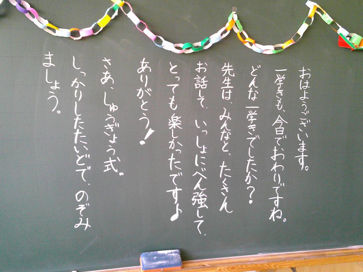 写真1 写真1