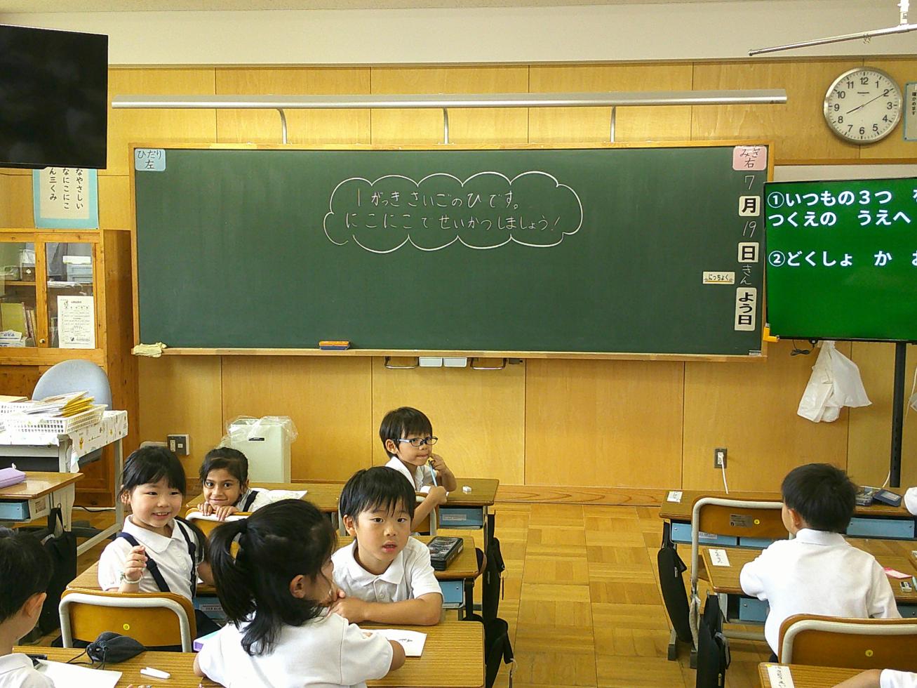 写真2 写真2