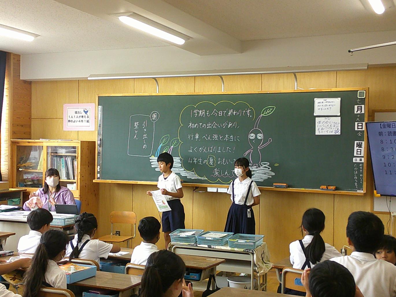 写真3 写真3