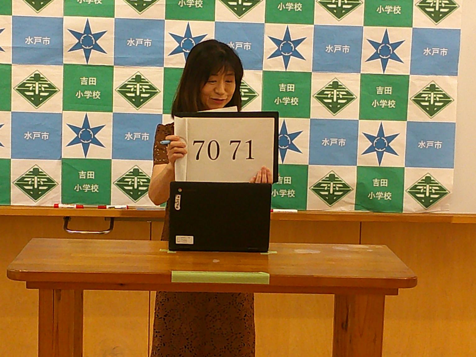 写真6 写真6