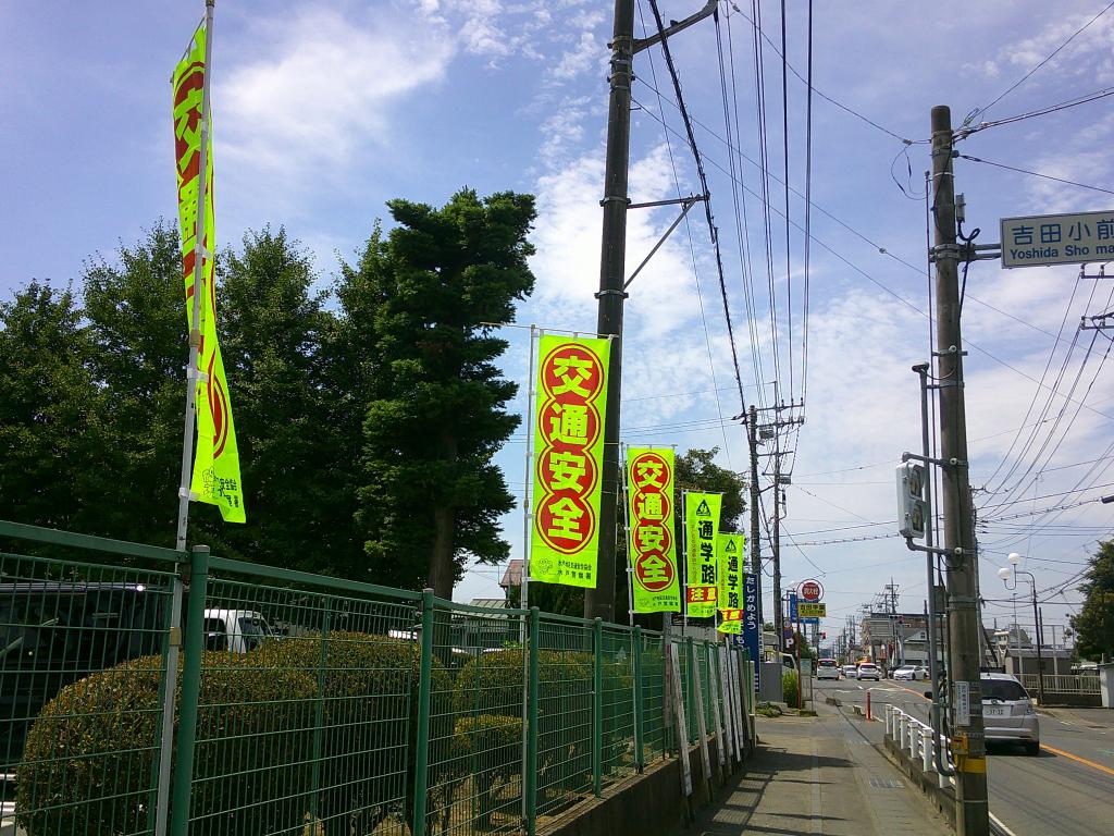 写真2 写真2