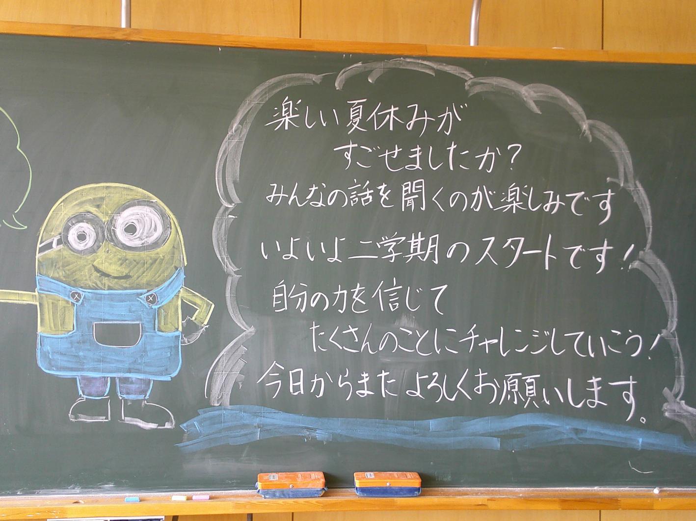 写真1 写真1