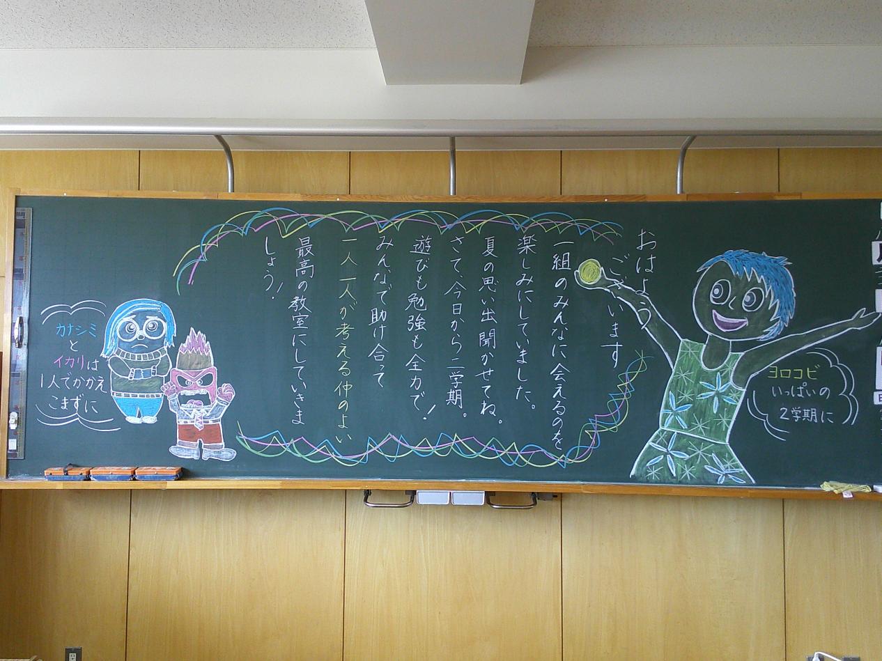 写真2 写真2