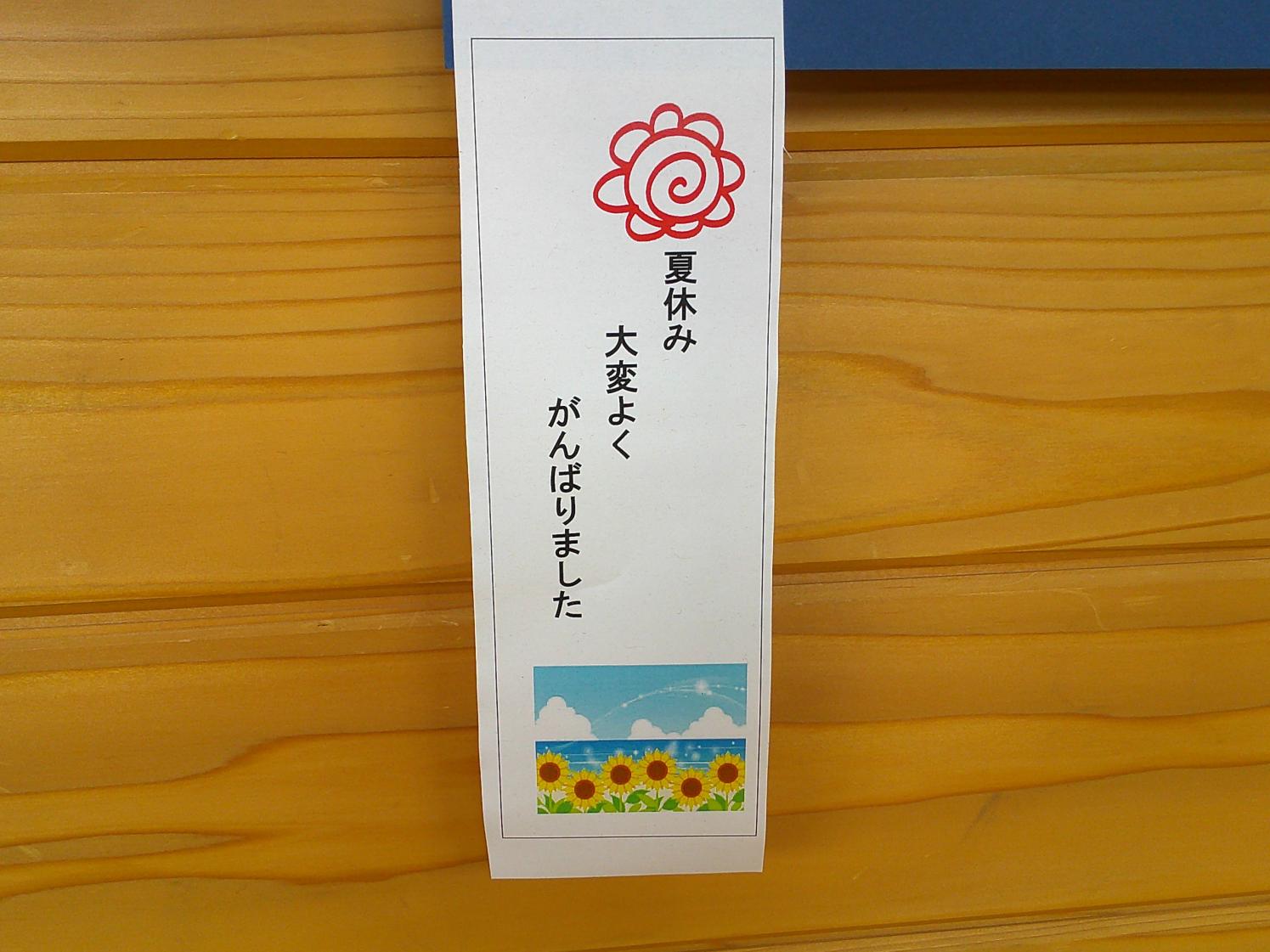 写真3 写真3