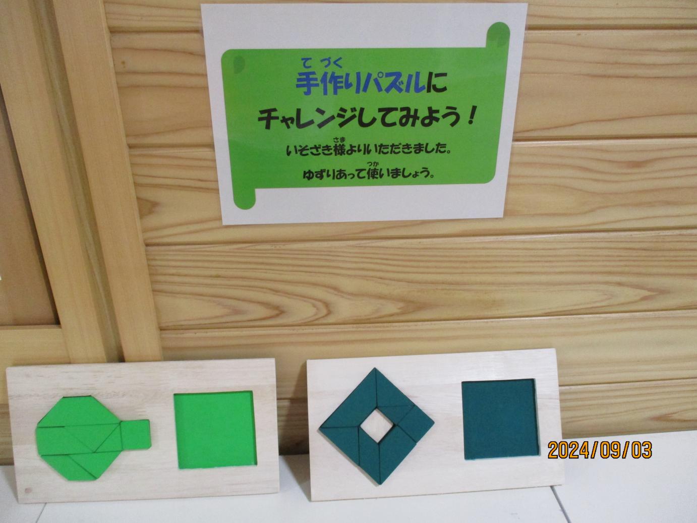 写真2 写真2