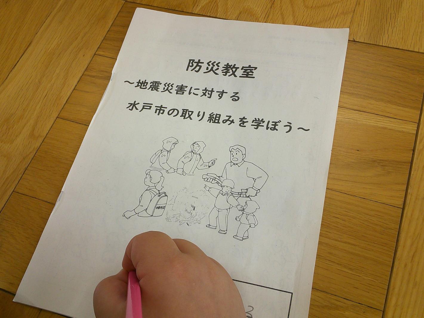 写真4 写真4