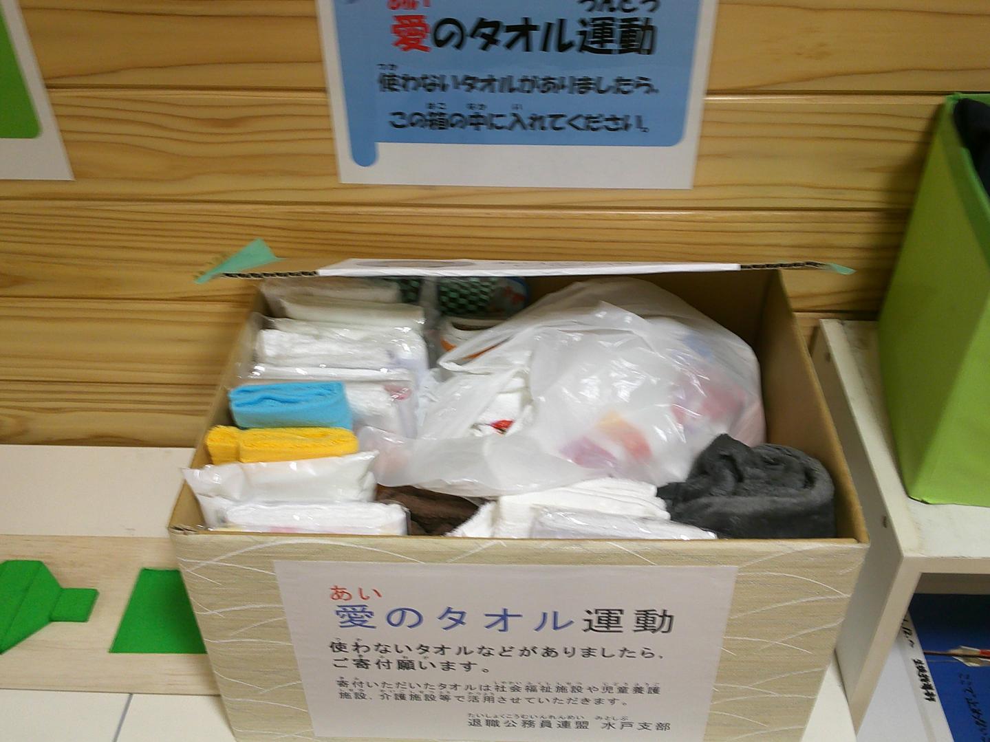 写真1 写真1
