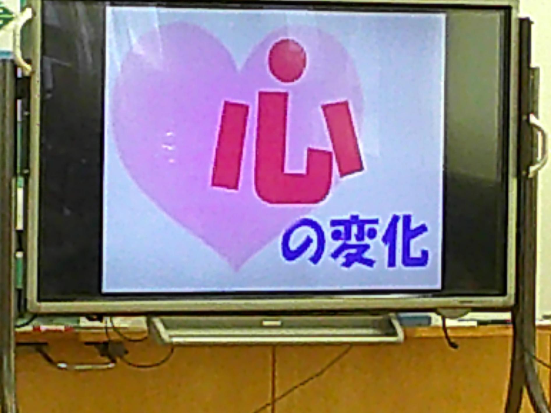 写真3 写真3