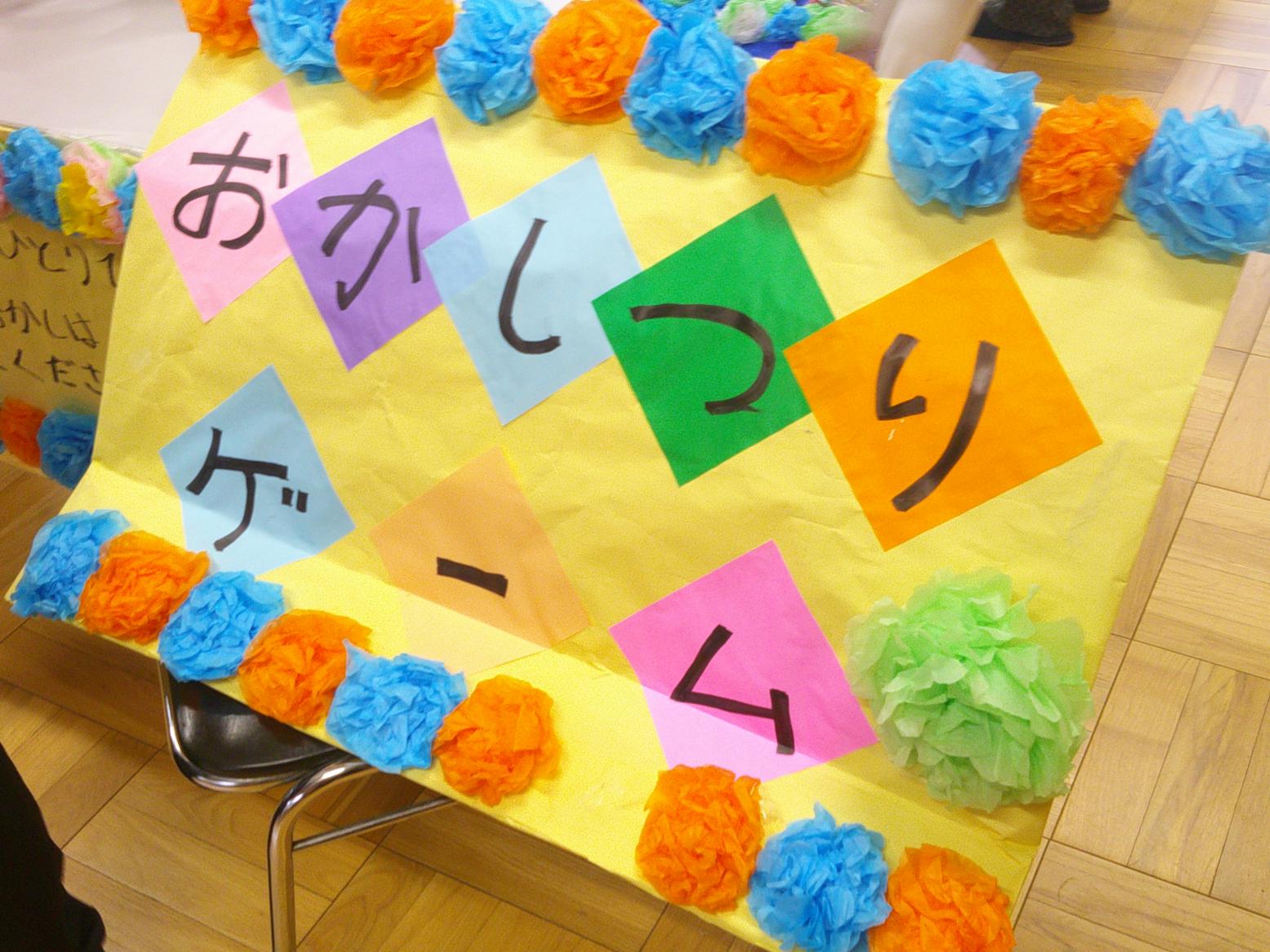 写真1 写真1