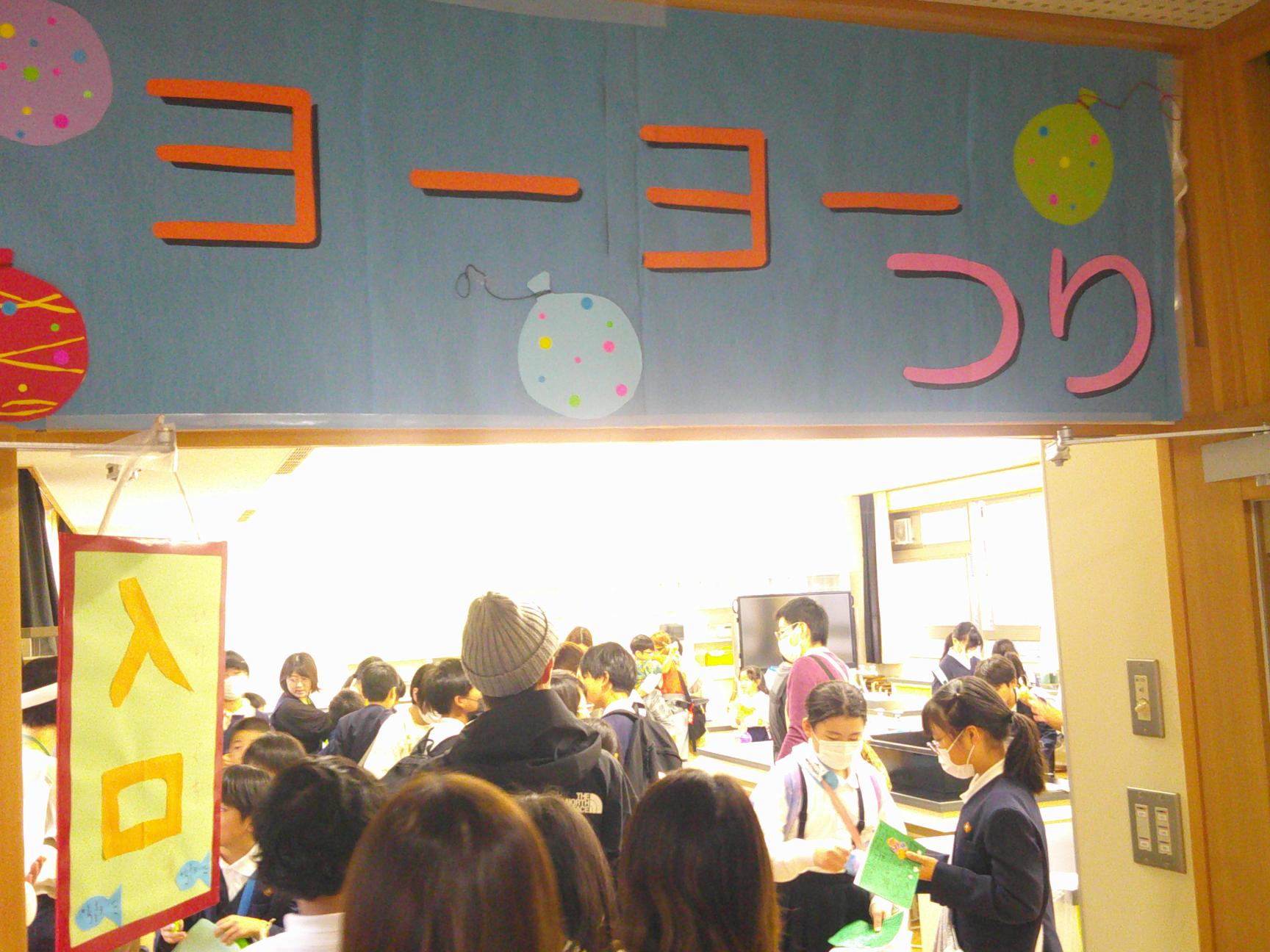 写真6 写真6