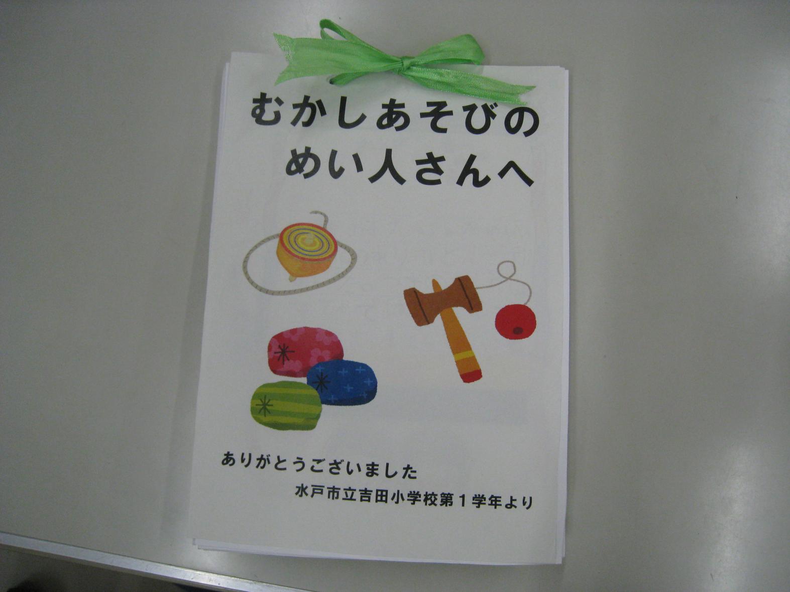 IMG_7500 IMG_7500