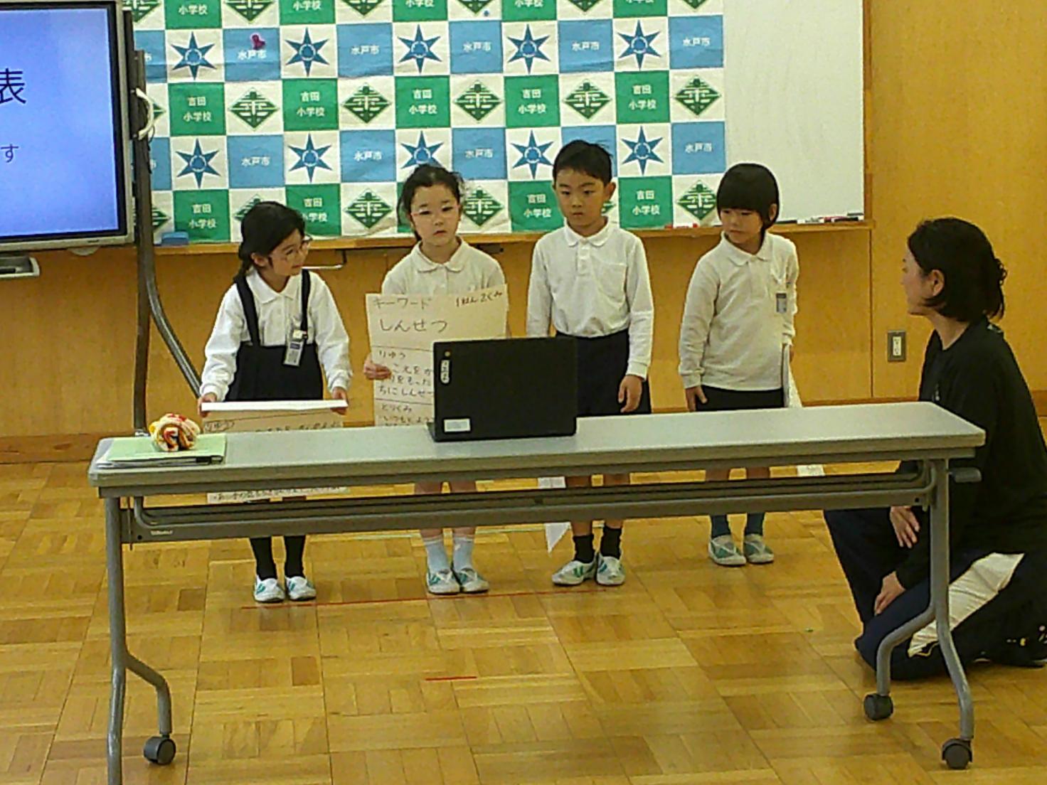 写真3 写真3