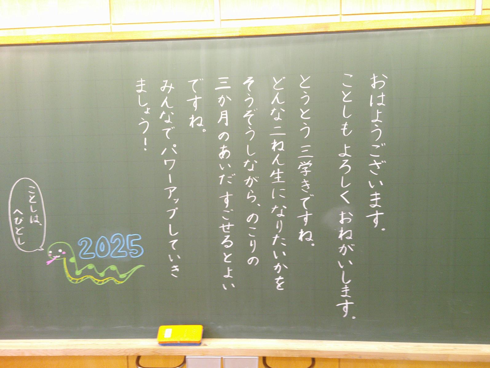写真1 写真1