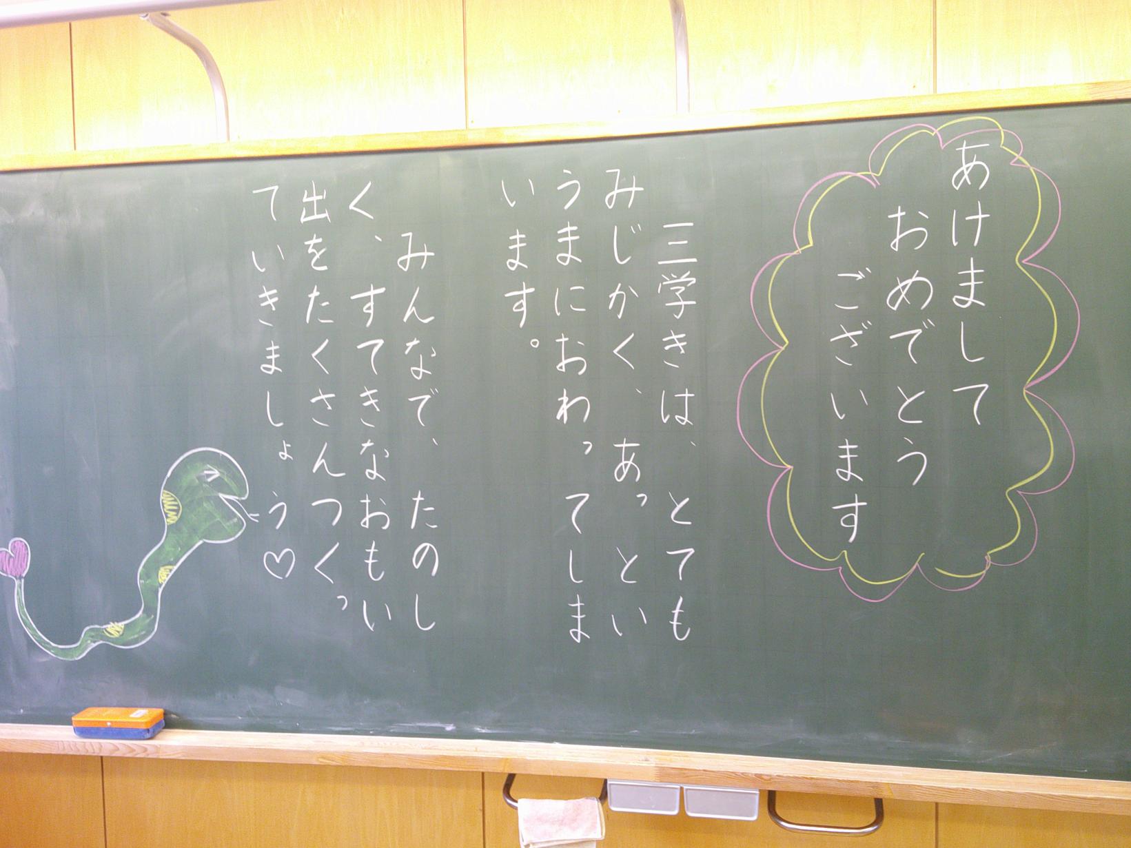 写真2 写真2