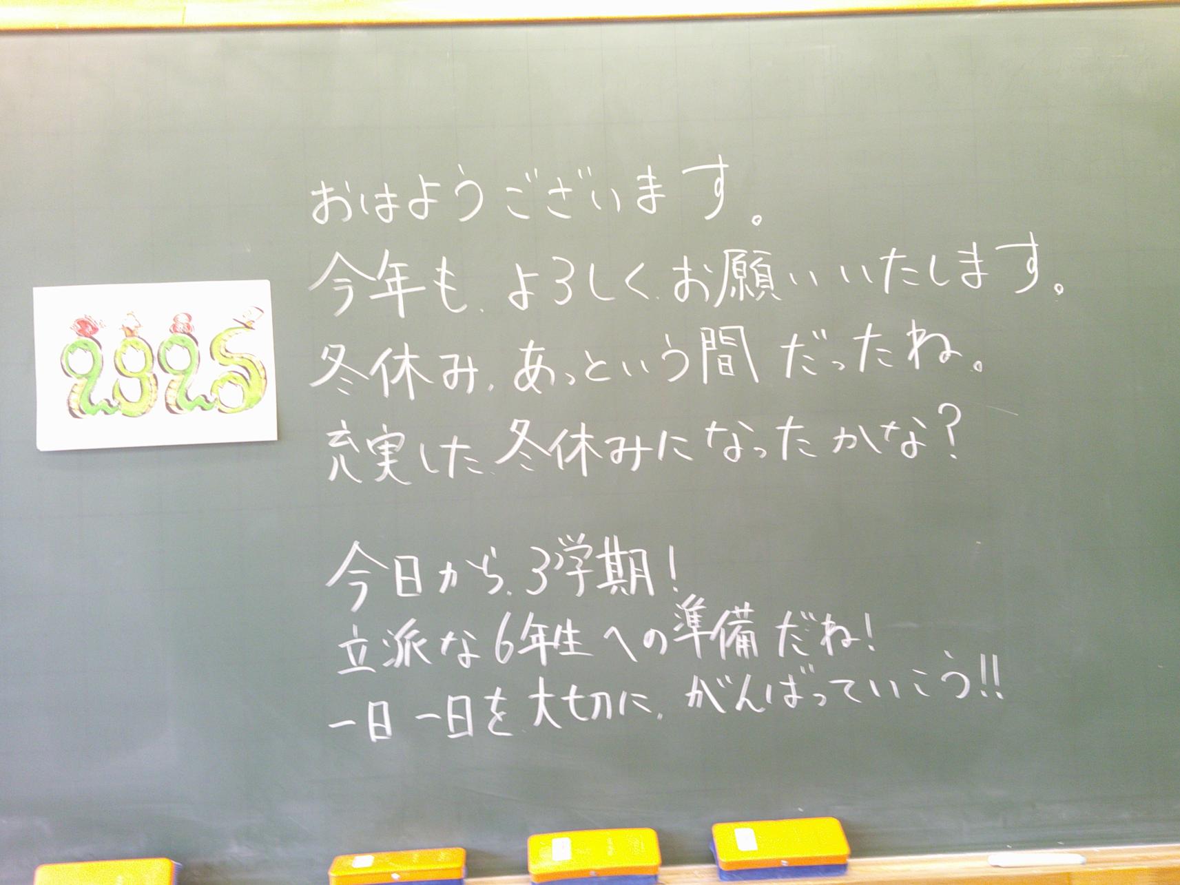 写真3 写真3
