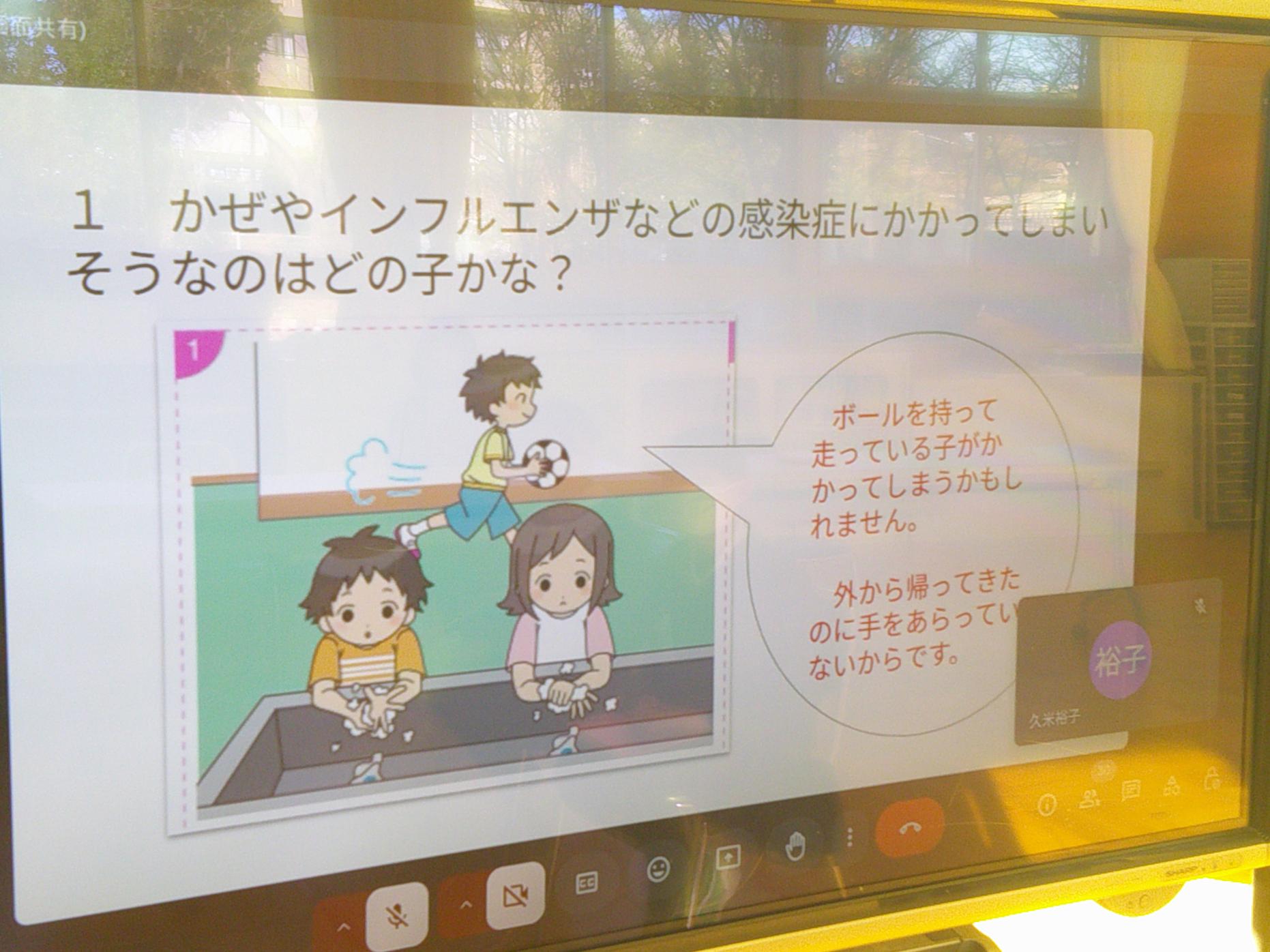 写真8 写真8