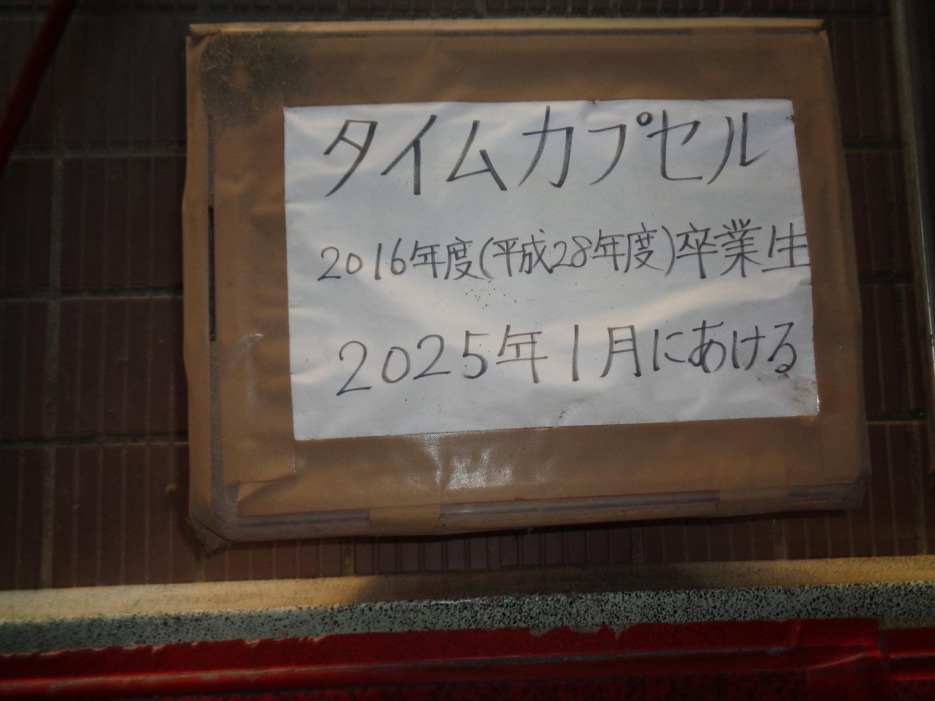 写真2 写真2