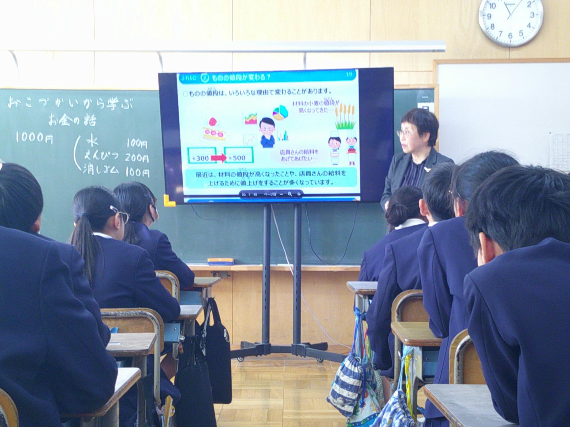写真1 写真1