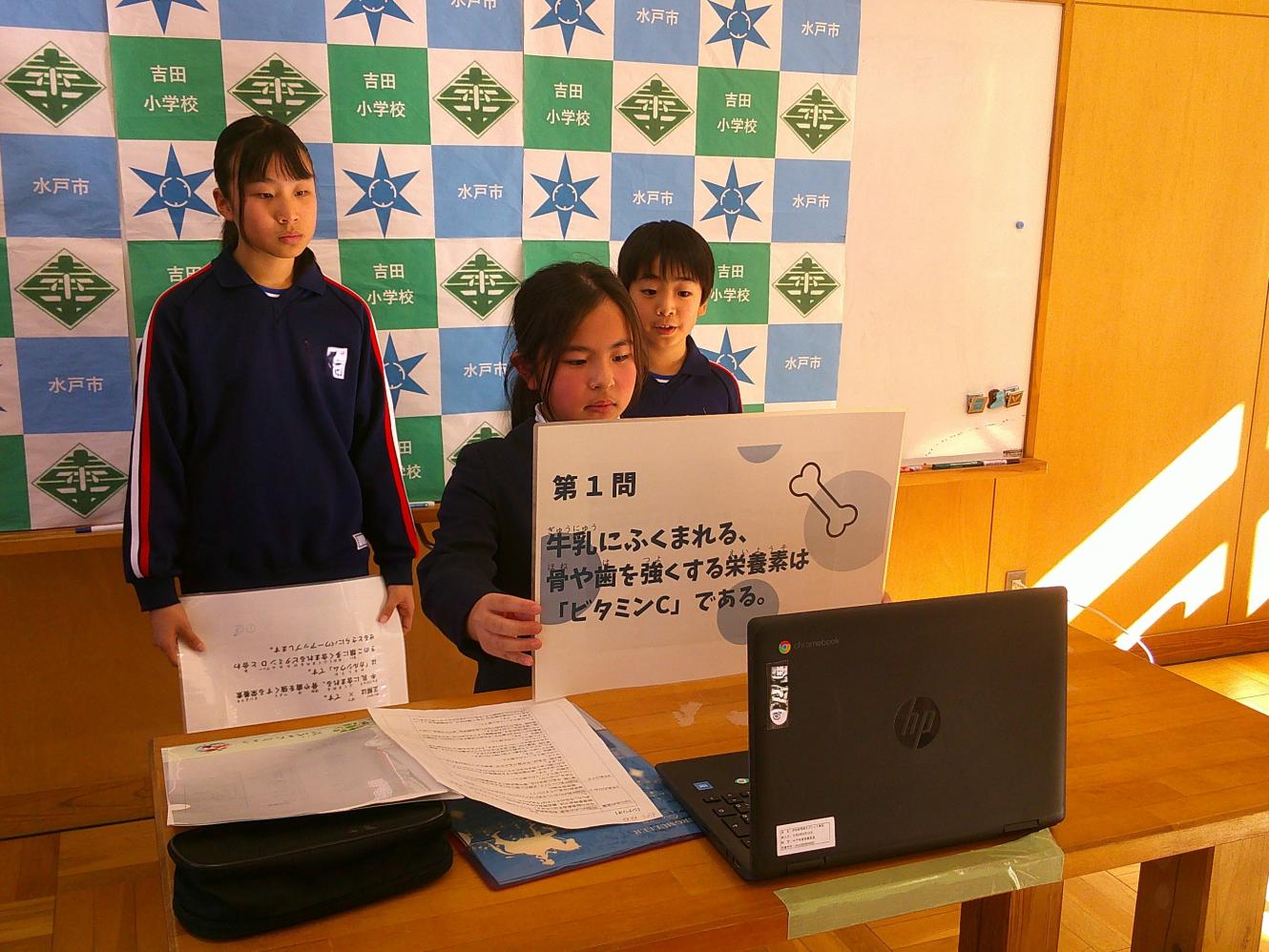写真1 写真1