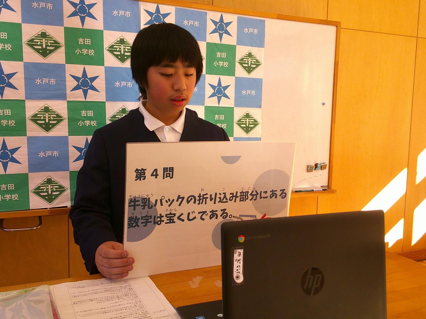 写真3 写真3