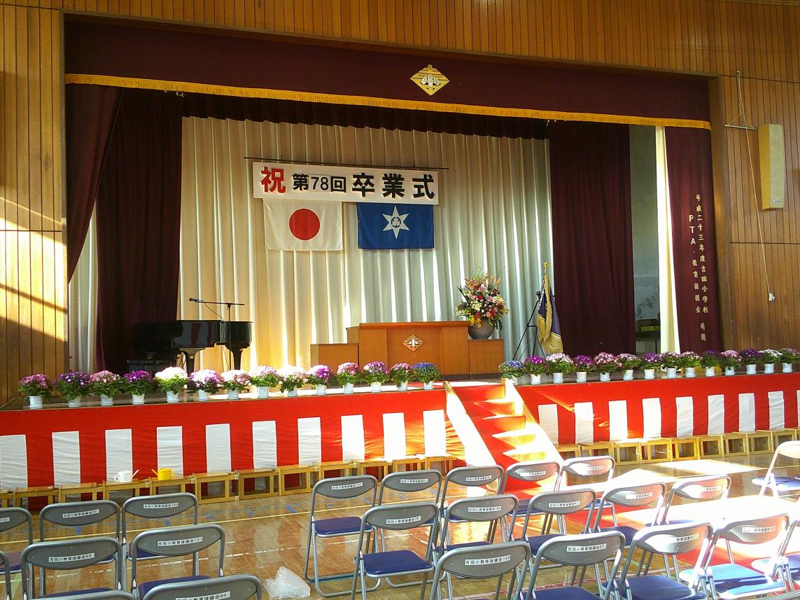 DSCF0047 DSCF0047