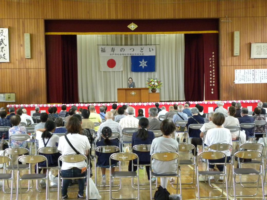 福寿1