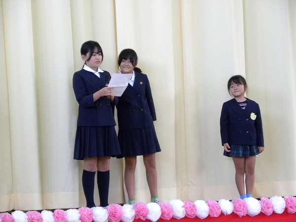 お祝いの言葉
