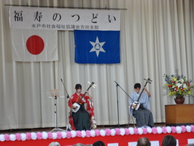 水田 水田