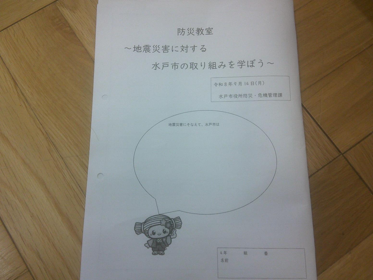 DSCF0392 DSCF0392