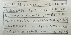 いちご(2) いちご(2)