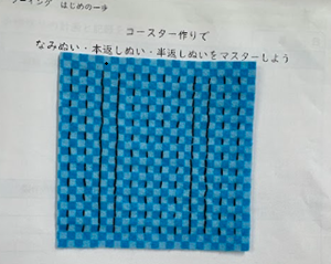 コースター(1) コースター(1)