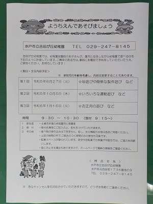 DSCN0708(1)