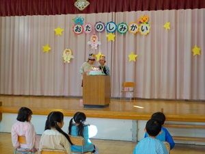 おめでとう