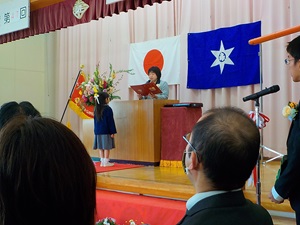 そつえん