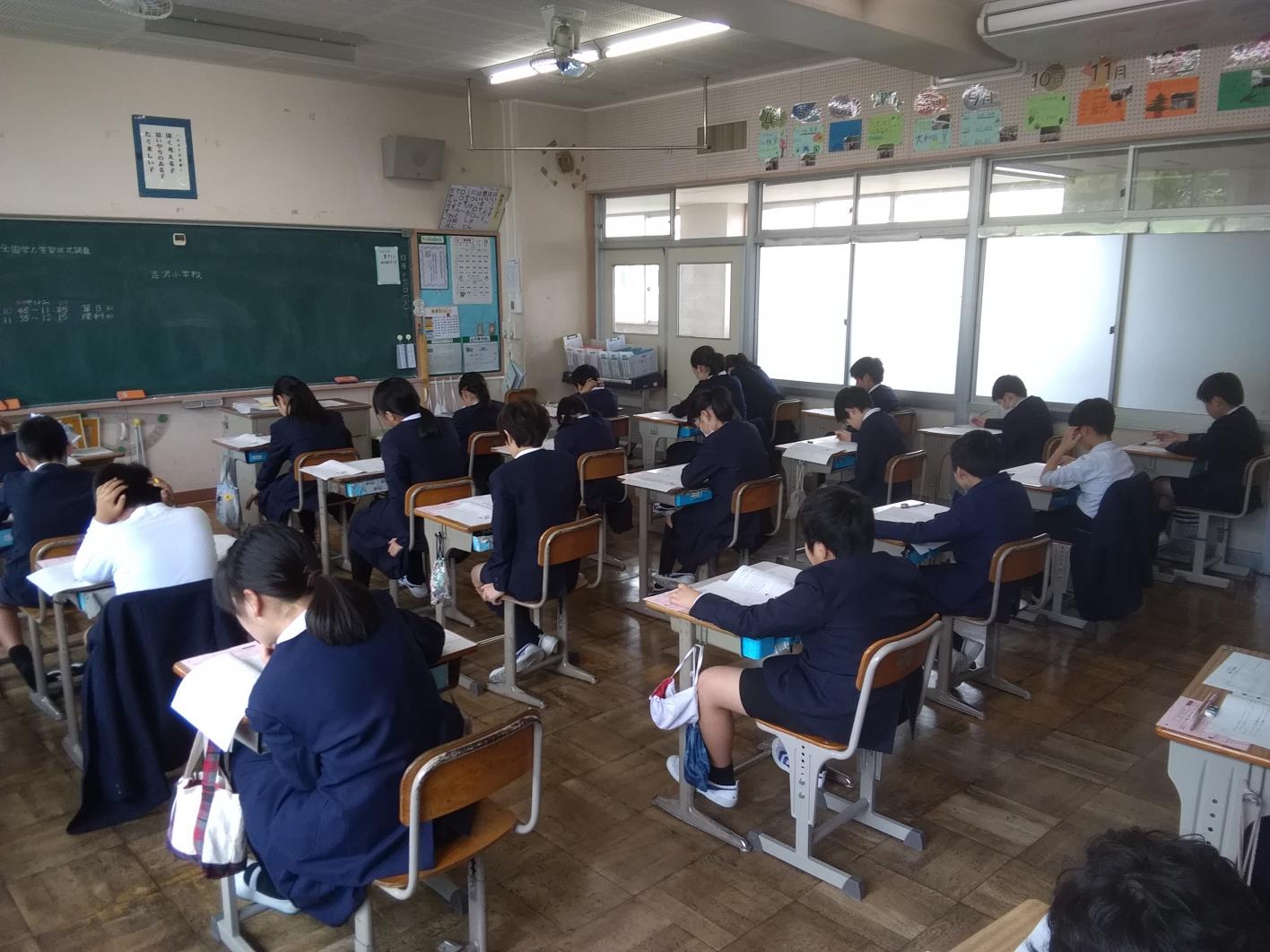 全国学力 全国学力