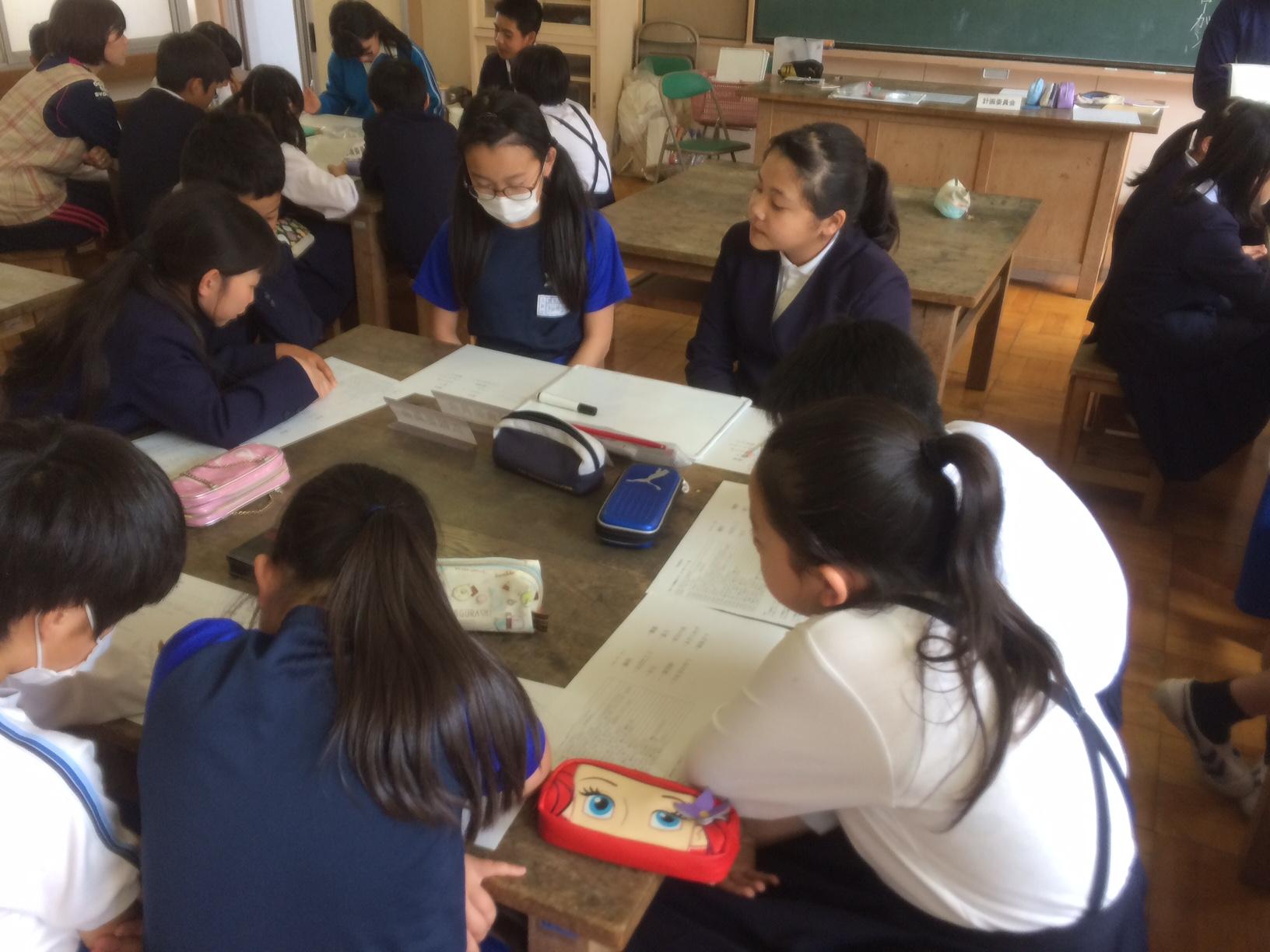 代表委員会