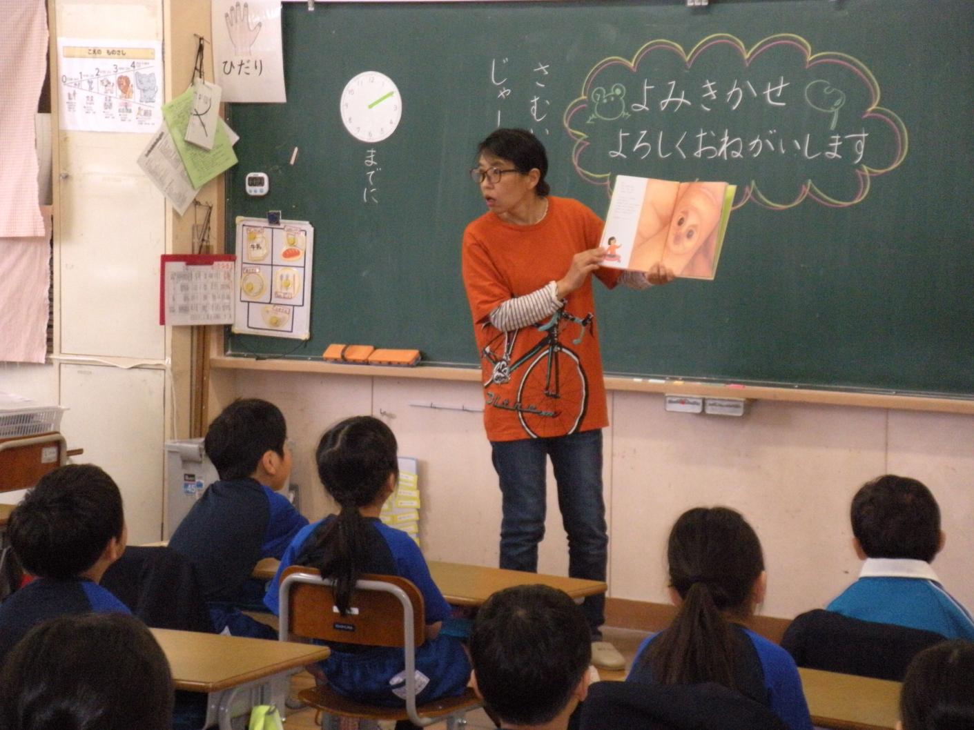 読み聞かせ