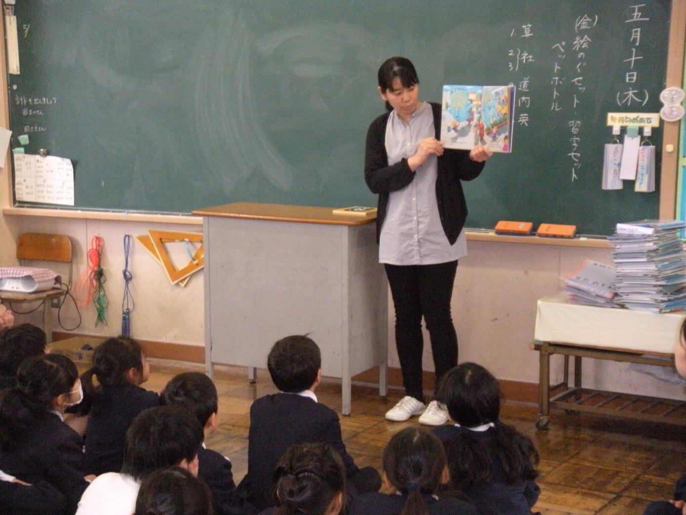 読み聞かせ