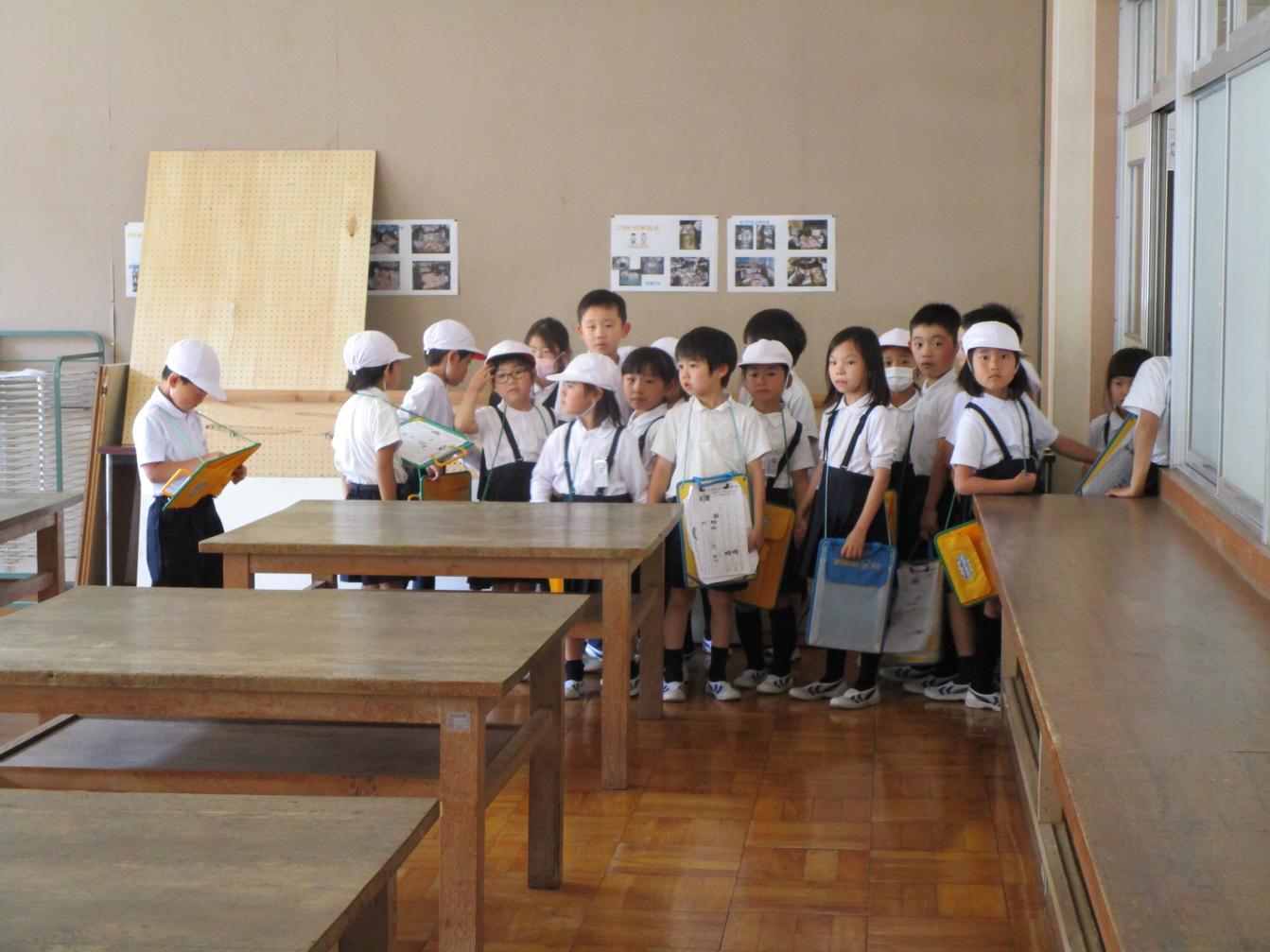 学校探検
