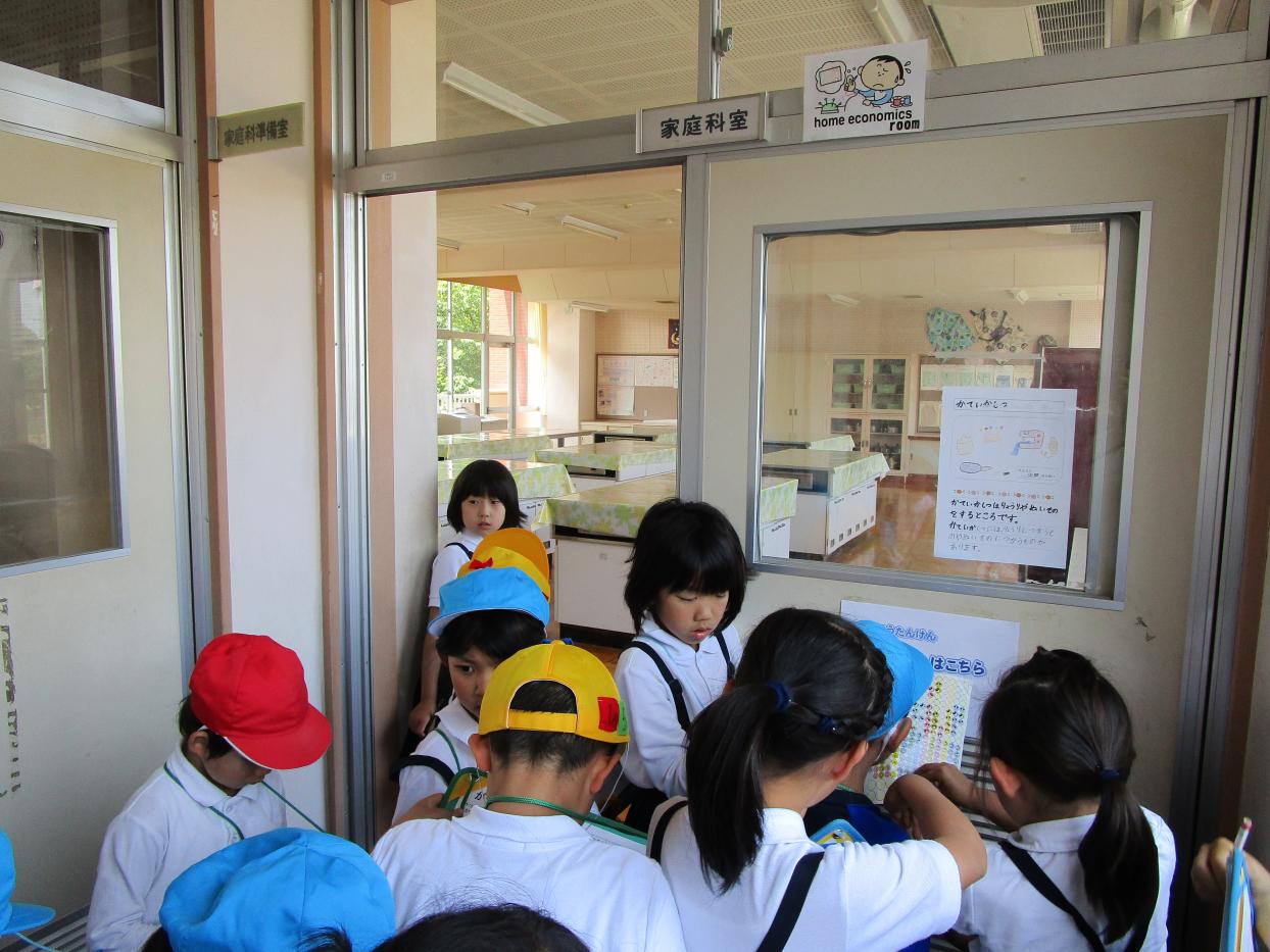 学校探検